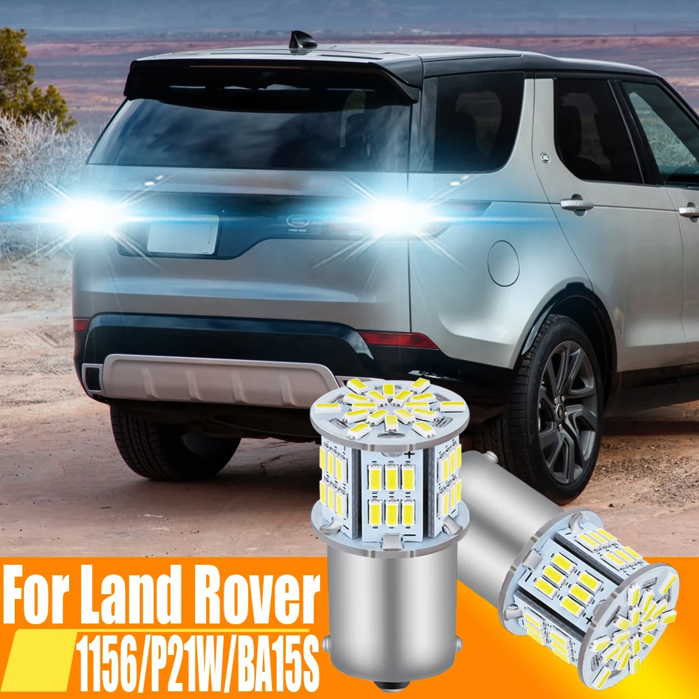 Фонарь заднего хода для Land Rover Defender Discovery 2 3 4 LR2 LR3 LR4 Freelander Range Rover Sport 1, 2 шт.