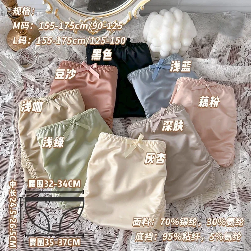 New Underwear for Women Satin Traceless Ice Silk Panties for Lady Breathable Sexy Panties Large Mid Waist M-XXL image 6