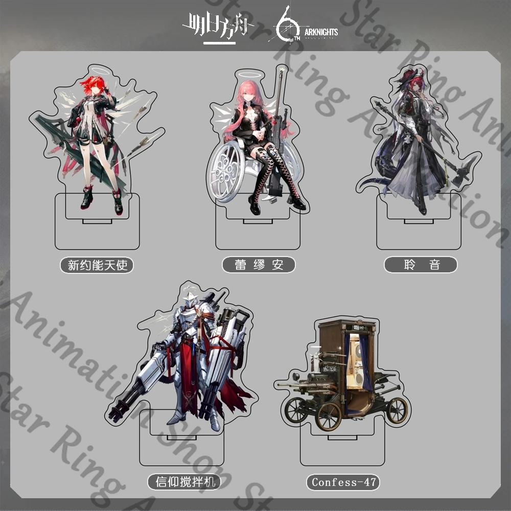 

Arknights Exusiai the New Covenant Gracebearer Anime Standing Sign Signboard Acrylic Cospaly Cartoon Gift Decorate