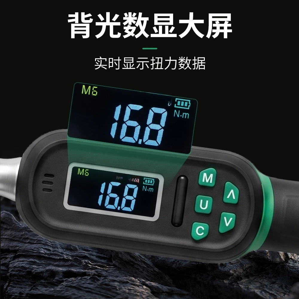 electronic digital display, high-precision interchangeable head wrench, torque wrench set, dead ratchet wrench, 0.3-6N·m