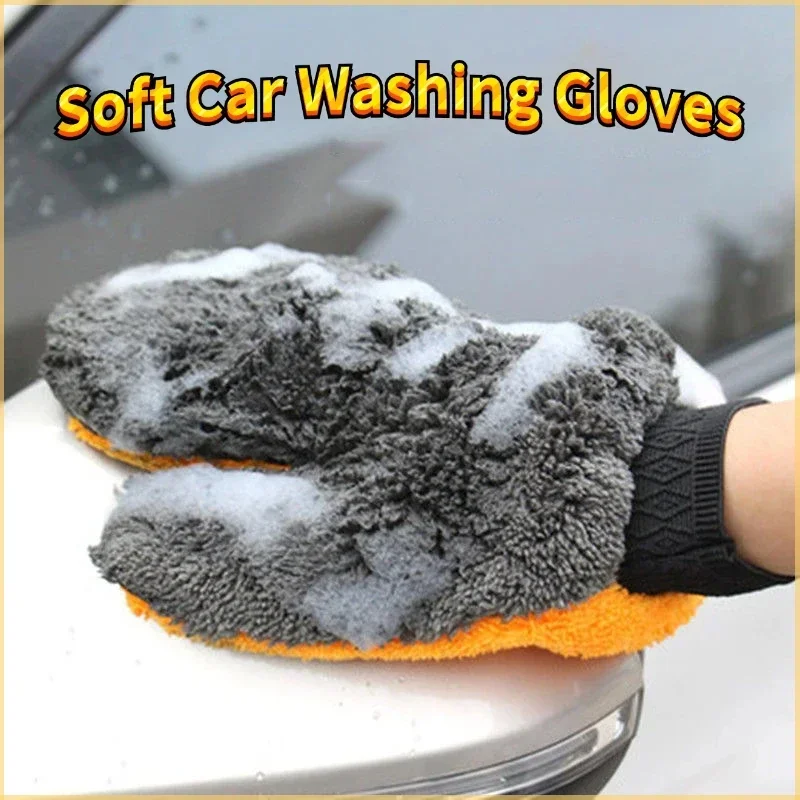 1/2pcs Car Wash Glove Double-Faced Coral Velvet Car Wash Gloves Car Beauty Supplies Window Door Glass Cleaning Tools