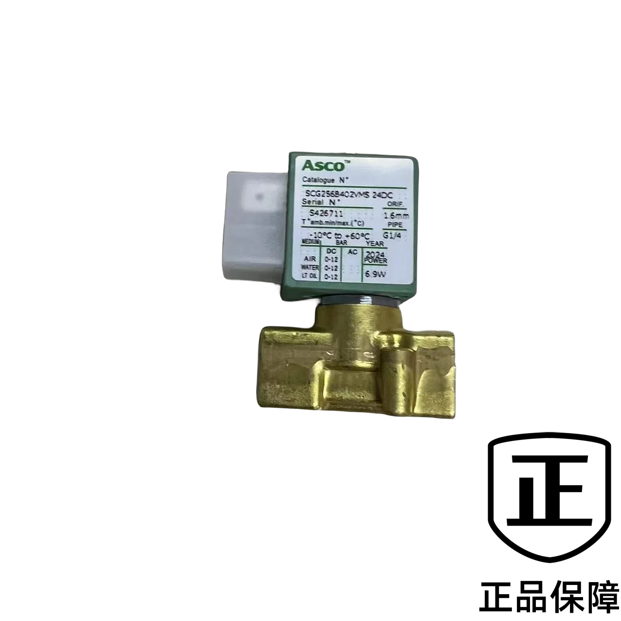 

American ASCO two-way valve normally closed 12kg SCG256B402VMS24VDC
