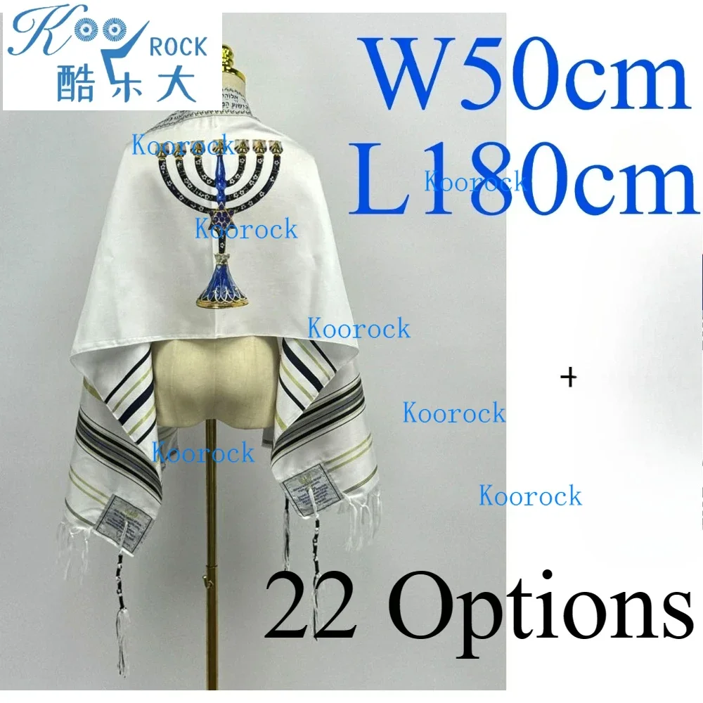 50*180CM Jewish Tallits Katan, 1 pc Prayer shawl with tzitzit strings, Israel Traditional Tallitot With Blessing On Neckband
