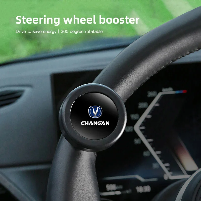Car Steering Wheel Booster Ball For Changan X5 X7 CX70 CS55 CS75 Car Labor Saving Turning Knob Bearing Handle