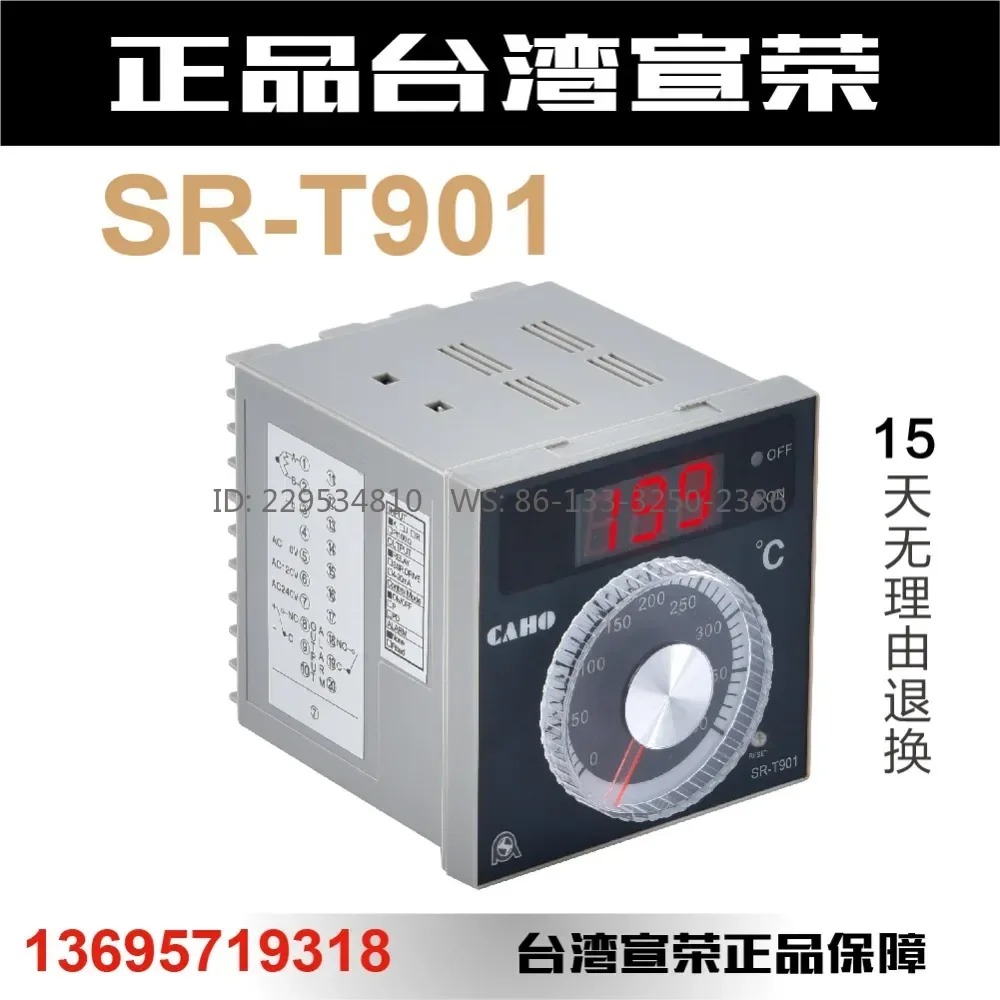 Genuine SR-T901  CAHO Thermostat New   Oven SR-T908 Temperature Controller Fermentation