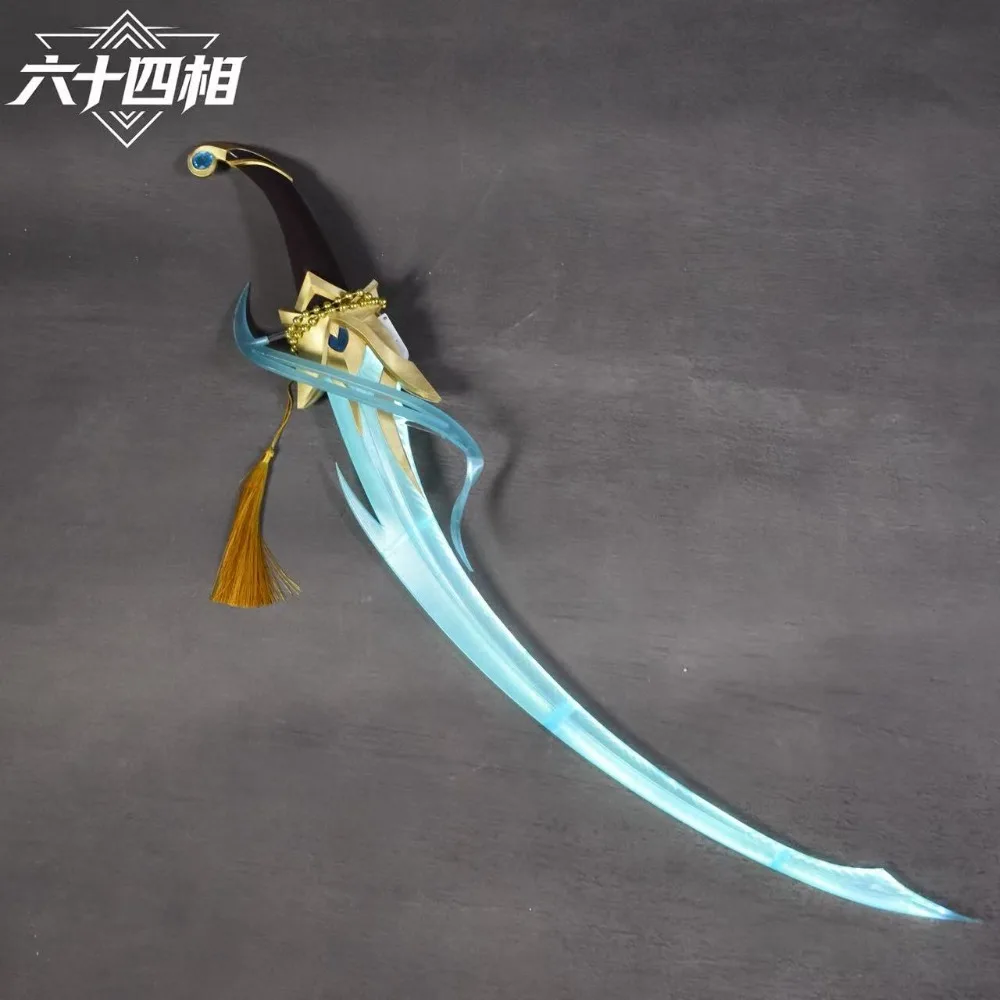 Fei Luminous Props Game Honor of Kings Cosplay Props Halloween Christmas Fancy Party Costumes Accessories