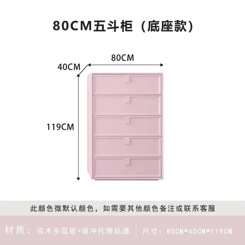 GZ-28  Chest of Drawers Living Room Bedroom Locker Drawer Multi-Layer Solid Wood Simplicity Tailstock Storage Cabinet