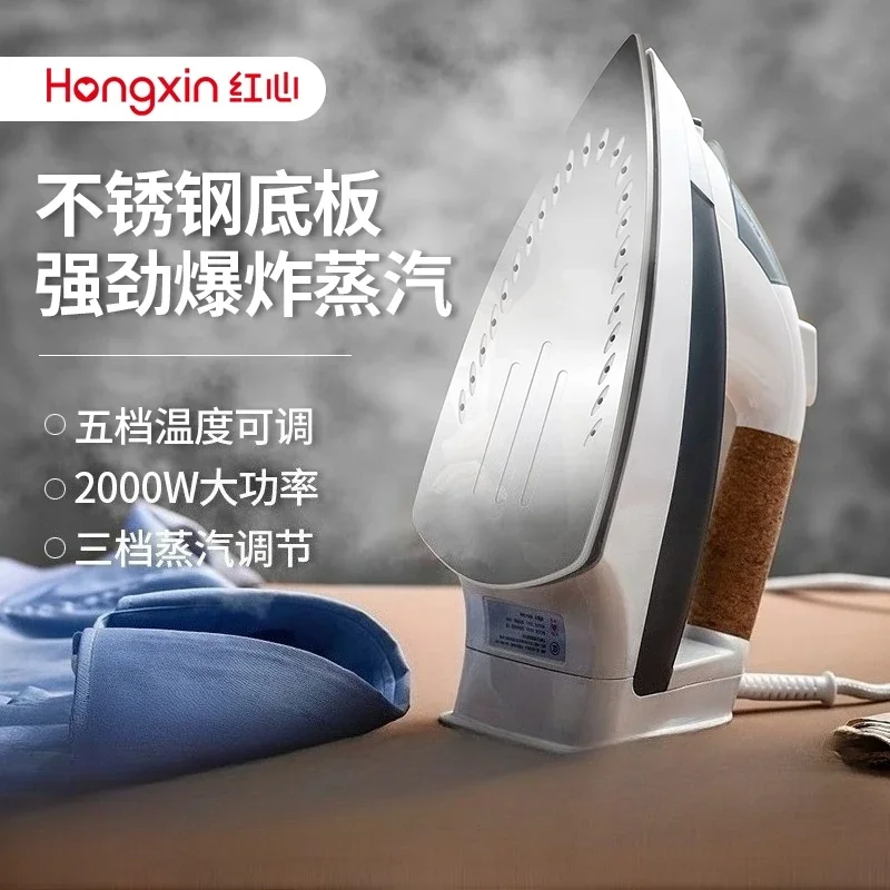 Electric iron wet and dry stainless steel baseplate handheld household steam high power electric iron new model