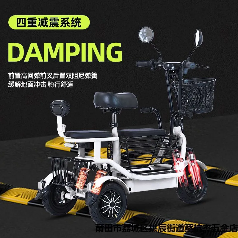 

tricycle household small adult male and female elderly scooter pick up and drop off children light folding battery car