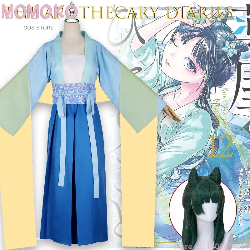 

2025 Halloween The Apothecary Diaries Maomao Green Hanfu Elegant Traditional Anime Cosplay Costume Hanfu Style