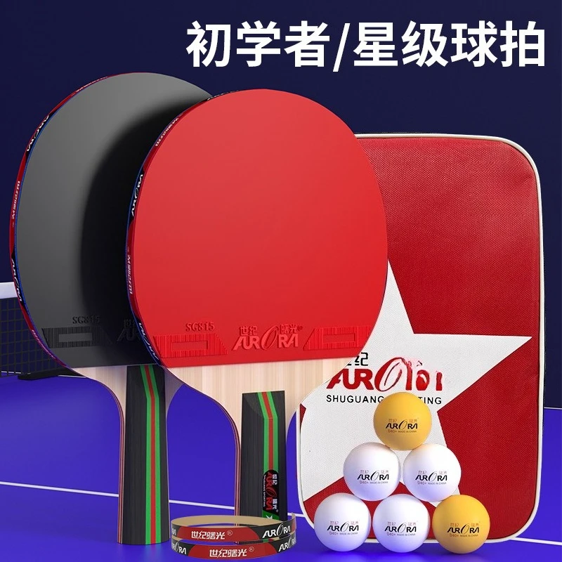 

Professional - level Long - grip Horizontal Ping Pong Bat: Unique Craftsmanship