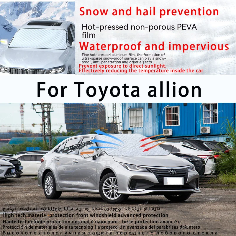 

For Toyota allion the front windshield of a car is shielded from sunlight, snow, and hail auto tools car accessories