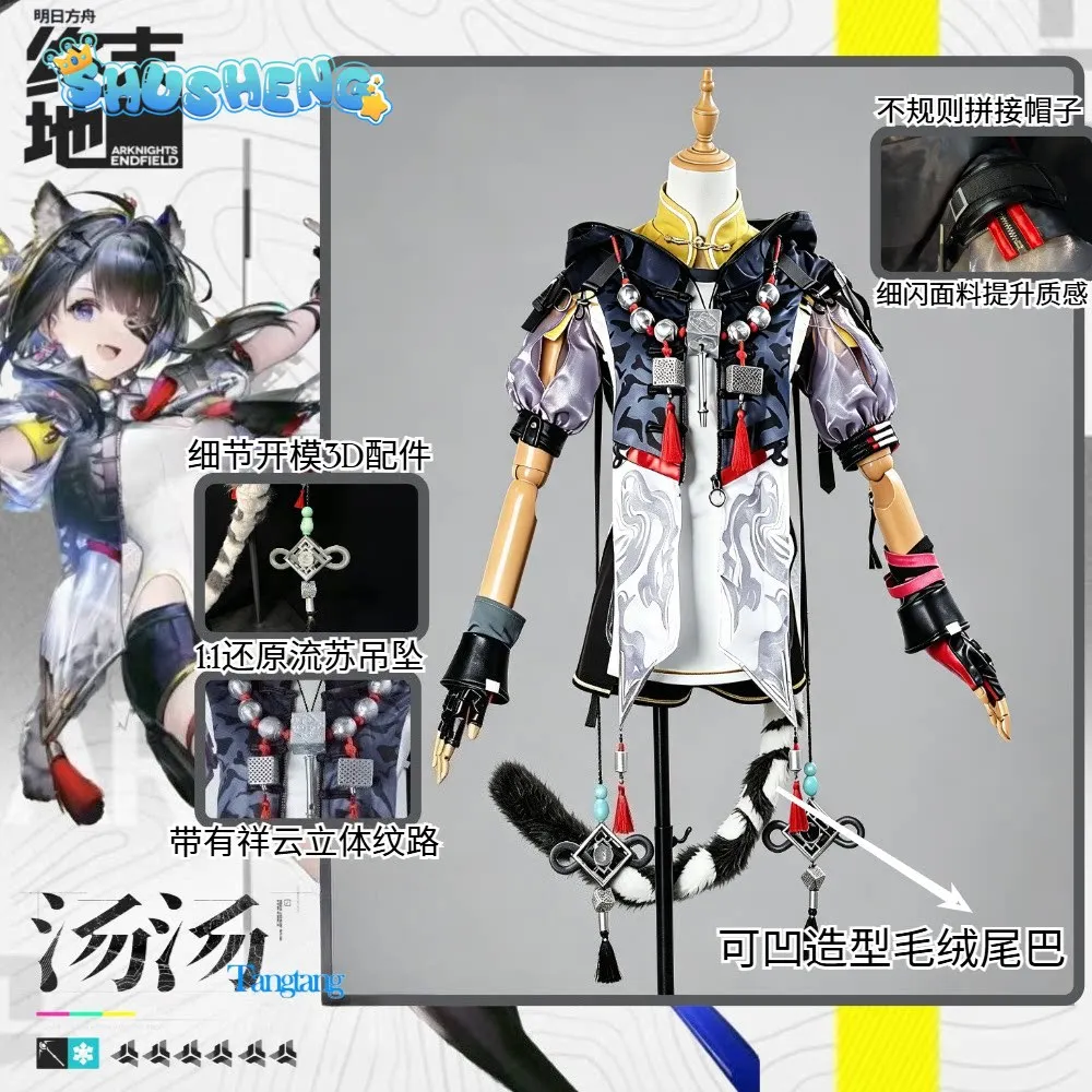 

Shushengcos TangTang cosplay Costume Game Cosplay Series: Arknights: Endfield-TangTang Cosplay cute Costume high quality