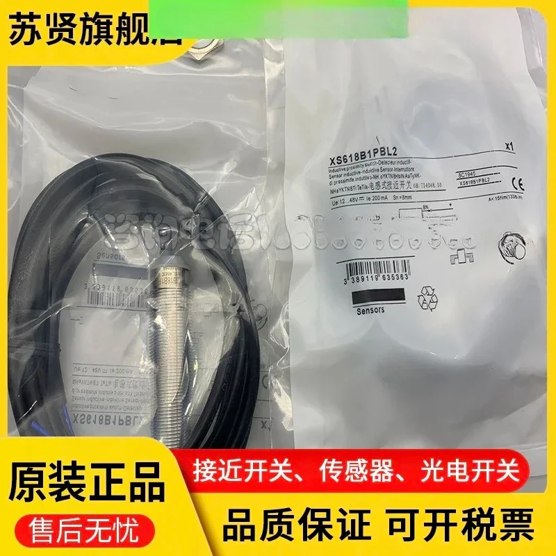 

New genuine XS618B1PBL2 XS618B1MBL2 proximity switch sensor