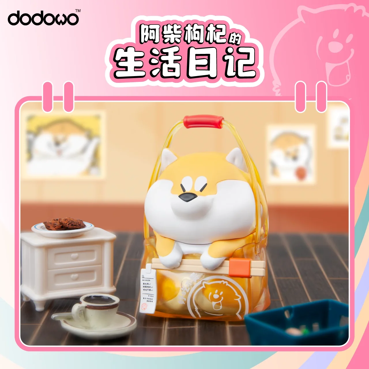 Dodowo Shiba Inu Life Diary Series Blind Box Mystery Box Collection Model Cute Anime Figure Doll Decoration Birthday Gift Toys