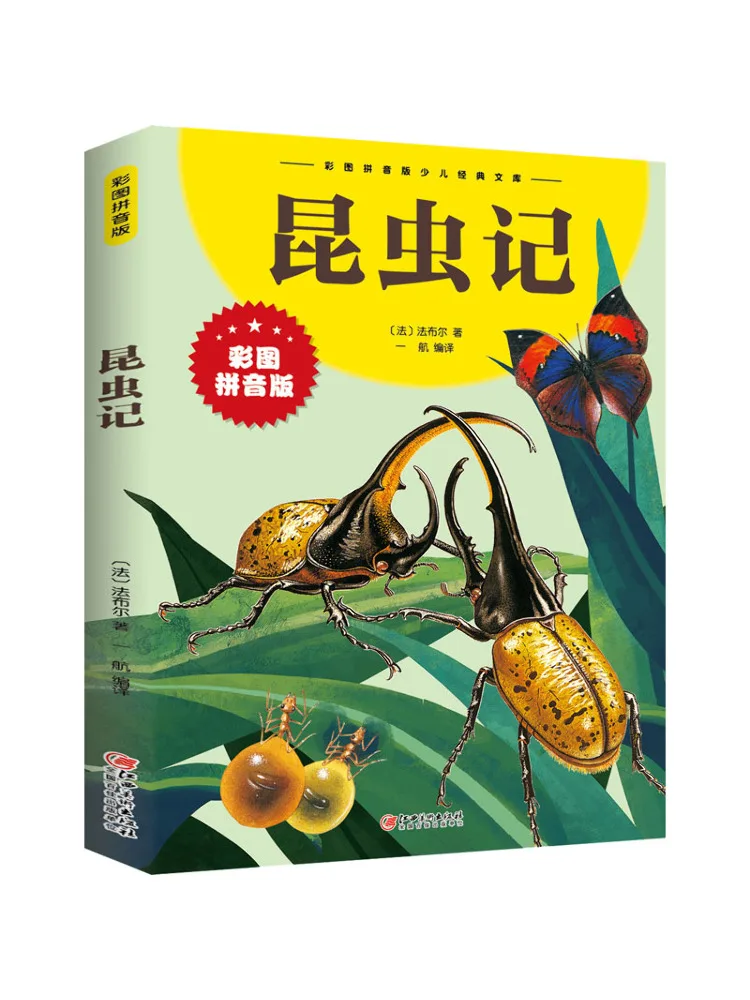 

Book-Winshare Insect Notes (french) fabre