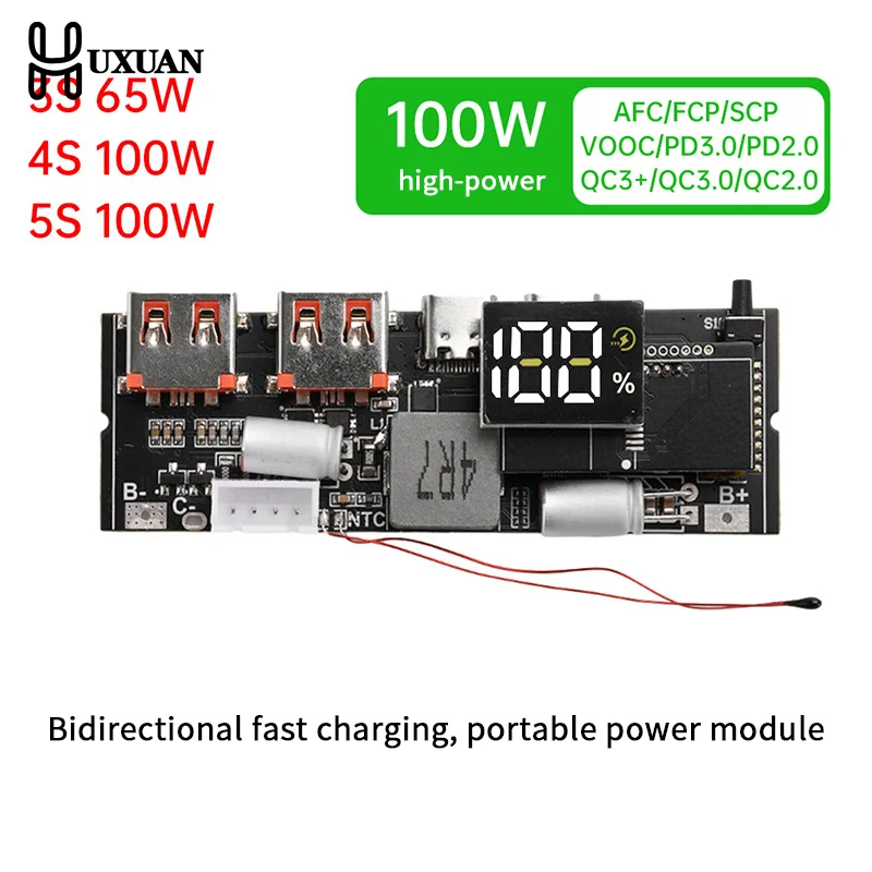 

Power Bank двойной C-порт двунаправленная сверхбыстрая зарядка VC флэш-зарядка мобильный модуль питания печатная плата DIY материнская плата