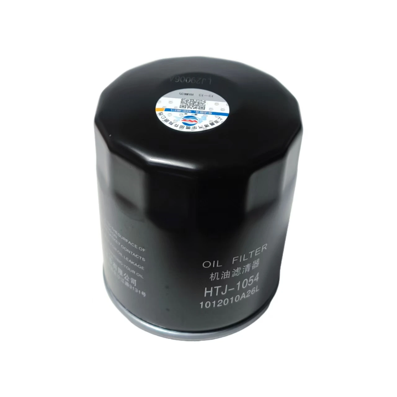 

Oil Filter 1012010A26L For Bestune B30(A130) 1.6L 2015- FAW Jumpal A70 1.6L 2015- Auto Spare parts