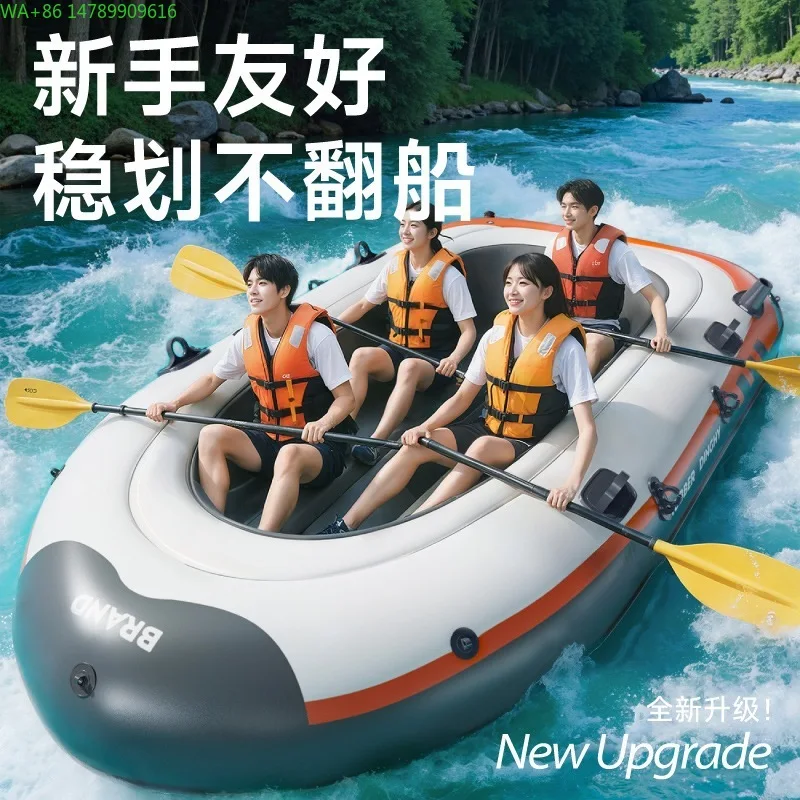 

Kayak Inflatable Thickened Outdoor Family Fishing Boat Wear Resistant Elevated Assault Boat Double Multiplayer Rafting 4