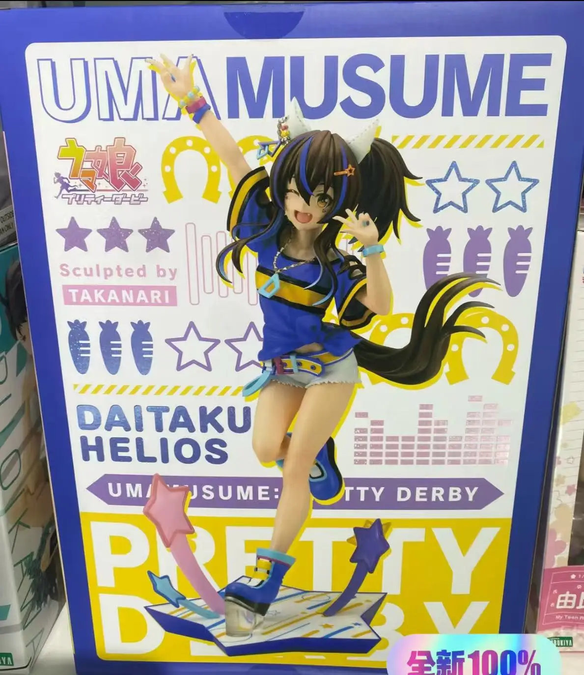 

KOTOBUKIYA Pretty Derby Daitaku Helios 1/7 Scale PVC Anime Figure