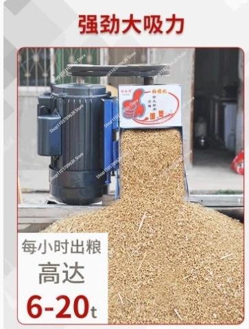 Portable Electric Mini Farm Powder Rice Auger Auger Flexible Screw Conveyor Grain Suction Machine