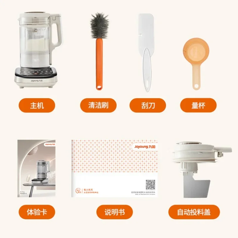 Upgrade Your Kitchen with A B1 Plus High-Speed Blender Quiet Variable Speeds and Color Touch Screen 220V