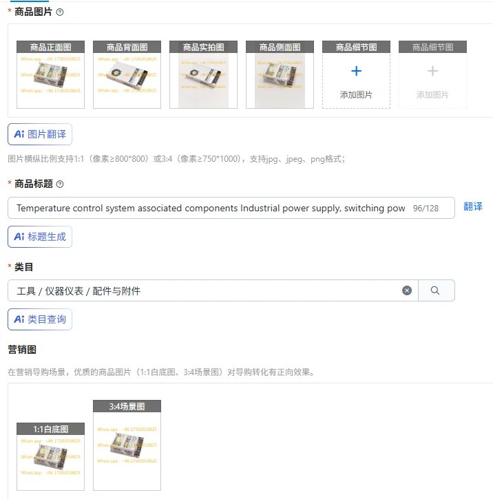 

Temperature control system associated components Industrial power supply, switching power supply