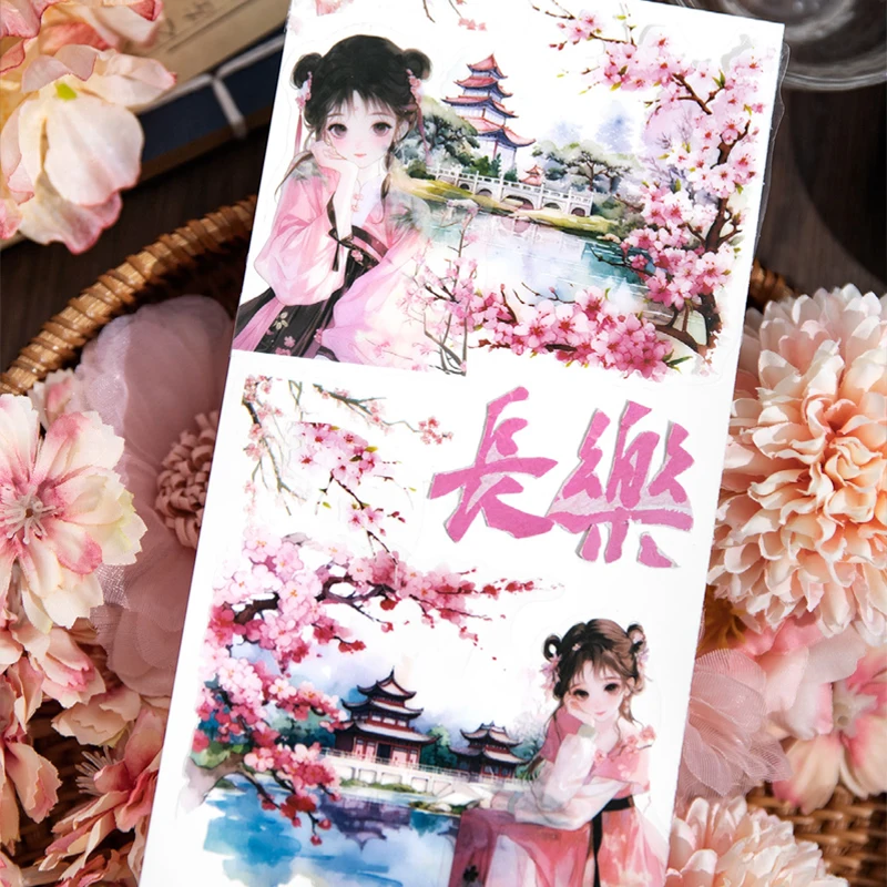 6 Books X20Pcs Waterproof PET Sticker Courtyard Deep Series Retro Chinese Style Landscape Architecture Pattern Manual Account