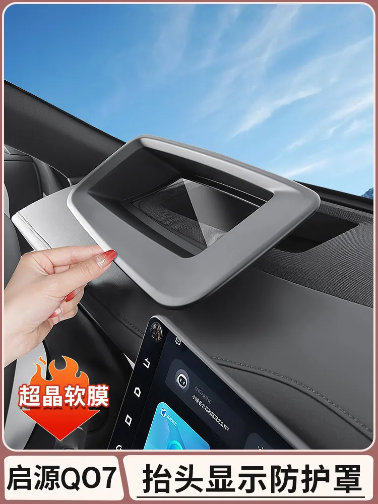 

Premium ABS HUD Protective Cover for Changan Origin Q07 Dashboard Head-Up Display Dustproof Shield