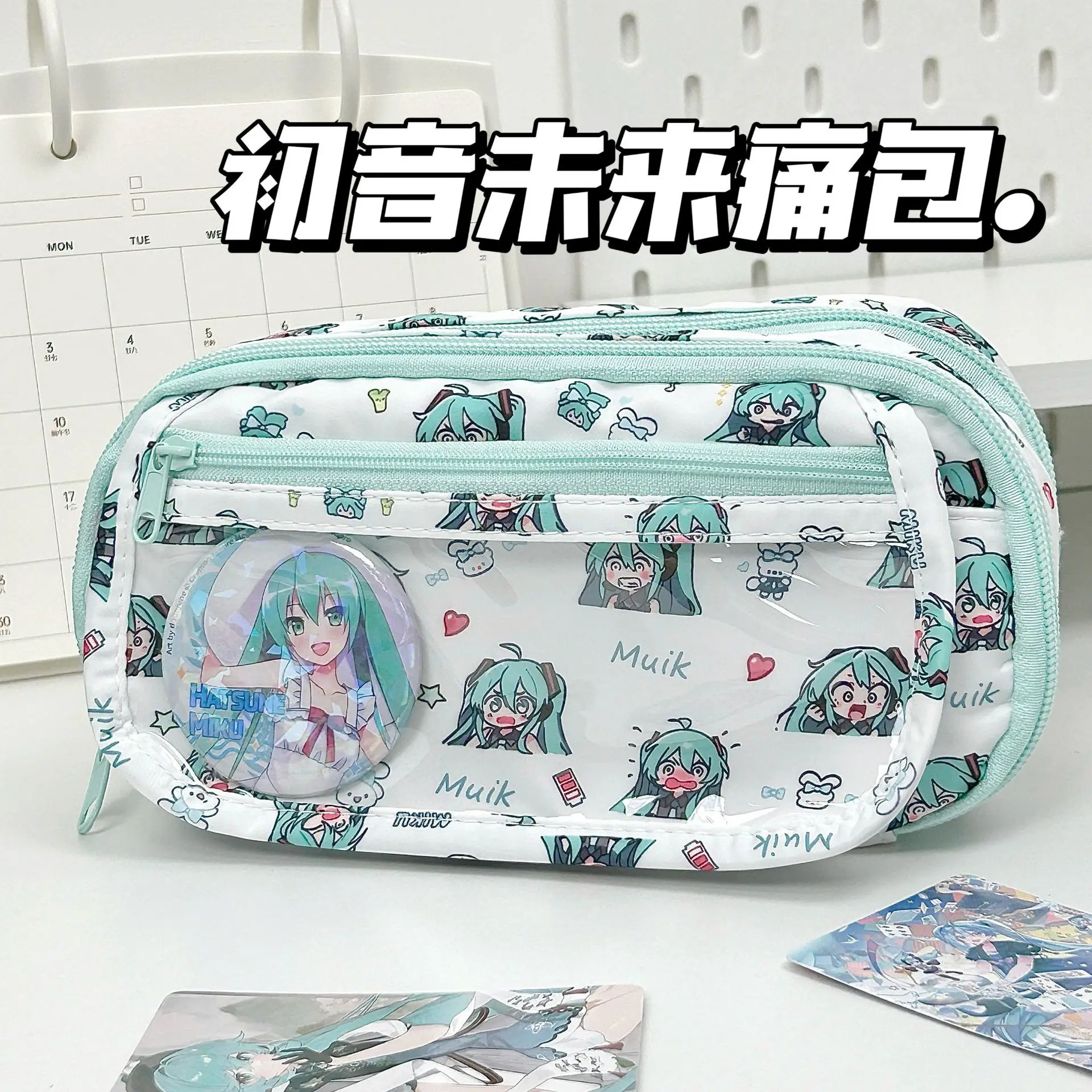 كارتون هاتسون ميكو سعة كبيرة حسن المظهر صدفي مقلمة قلم رصاص Kawaii تعلم القرطاسية هدايا العيد للبنين بنات