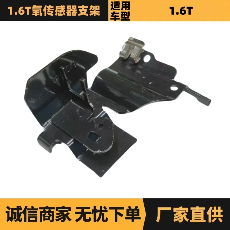 

Auto parts for Peugeot Citroen 1.6T oxygen sensor bracket 9801586980 spot wholesale