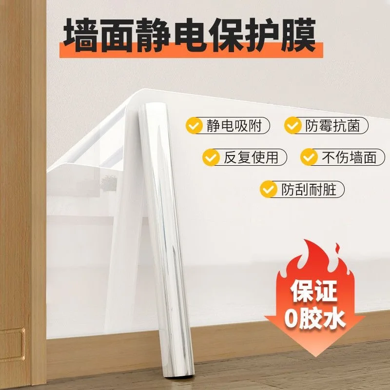 Home Wall Static Moisture-Proof Anti-Dirty White Wall Protective Film Transparent Wall Stickers Kitchen Stickers Water