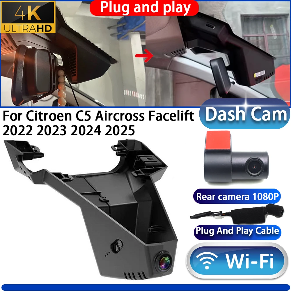 HighCity For Citroen C5 Aircross Facelift 2022 2023 2024 2025 Dash Cam Camera DVR 4K Night Vision Plug And Play Video Recorder