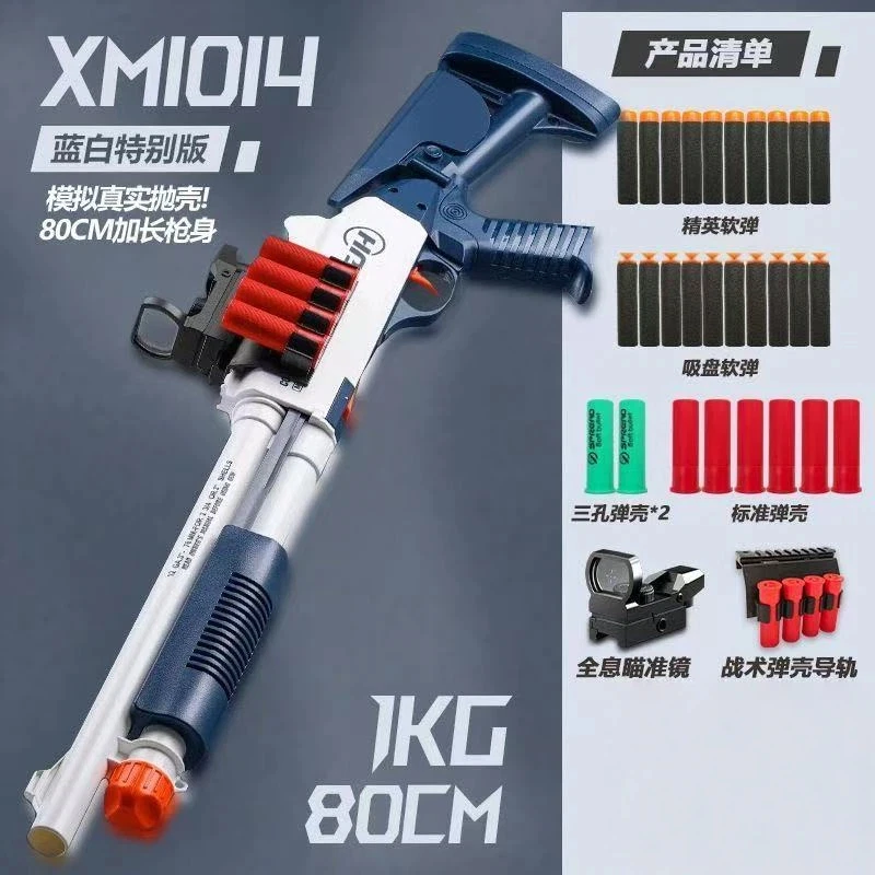 Toy Gun yanyan XM1014 M870 Shell‑Ejecting Foam Dart Play Model Foam Dart Play Model Pump‑Action For Outdoor Interactive Game