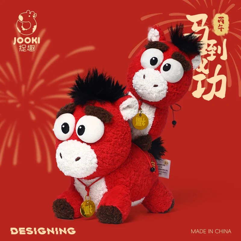 17cm interesante Humor caballo de la suerte rojo juguete de peluche 14cm lindo caballo colgante de felpa llavero caballo año mascota muñeca chico regalo de Navidad