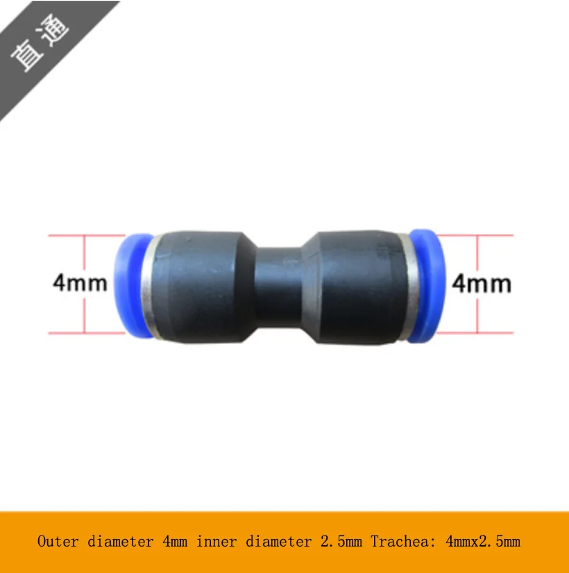 Pneumatic Fittings Air Hose Quick Couplings 4mm to 12mm Water Pipe Connector Push in Pneumatic Parts