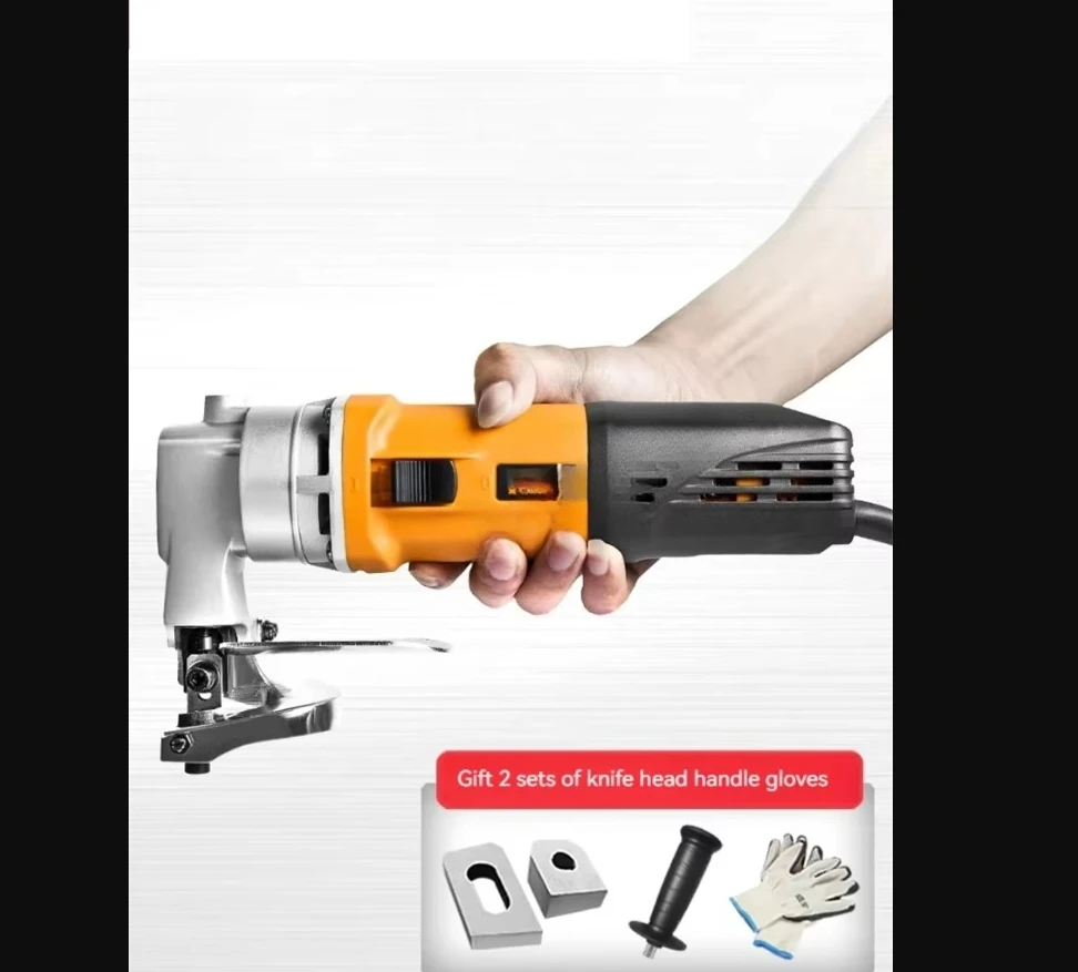 Electric Shearing Scissors Sheet Metal Steel Shears Cutter 2600 RPM High-power Iron Scissors 220V