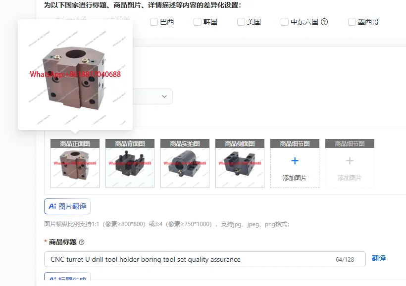 

CNC turret U drill tool holder boring tool set quality assurance