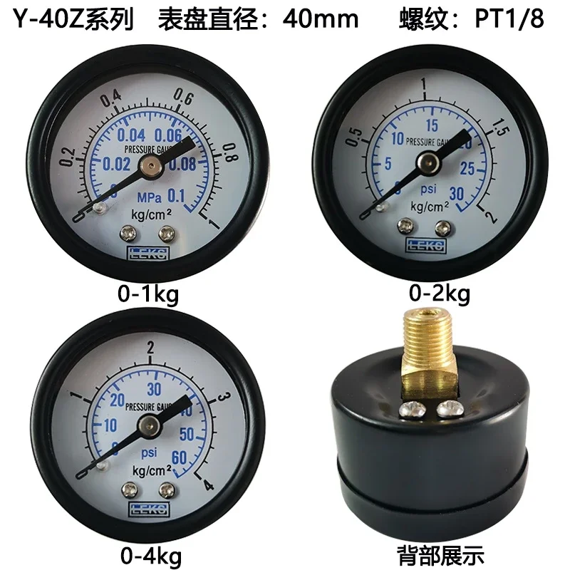 Axial Pressure Gauge Y40Z Y50Z 0-10KG 1MPA Air Compressor Vacuum Pressure Gauge Barometer Water Pressure Gauge