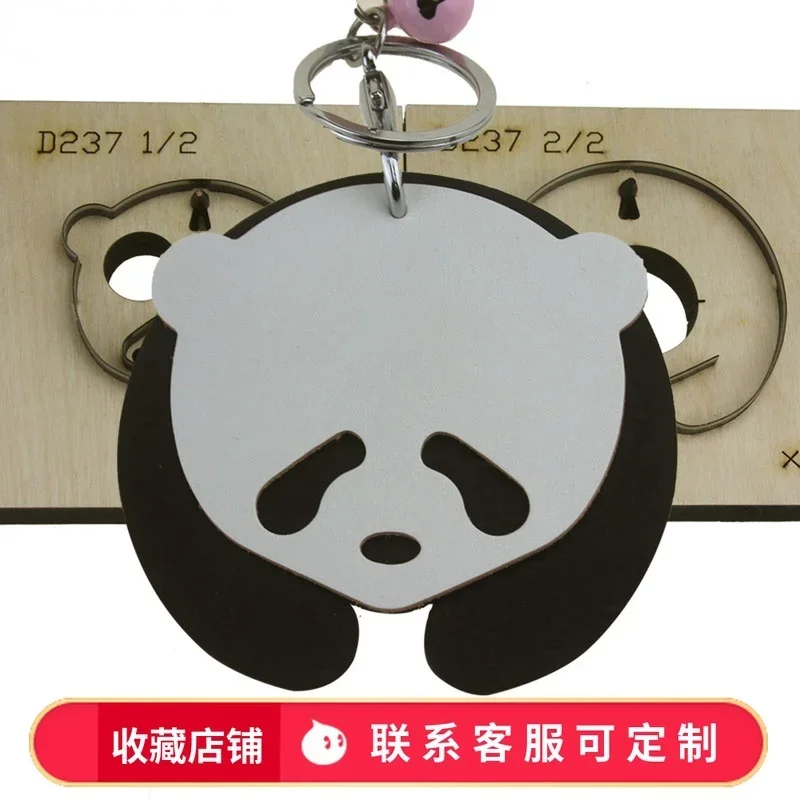 

Giant panda head pendant knife mold black and white cutting manual leather laser leather can be customized