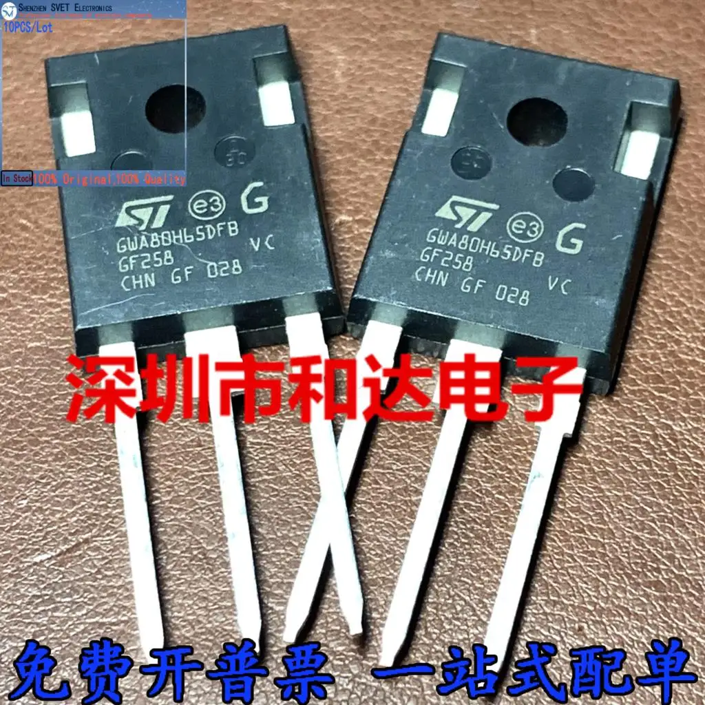 10PCS/Lot GWA80H65DFB 80A 650V IGBT Imported Original In Stock