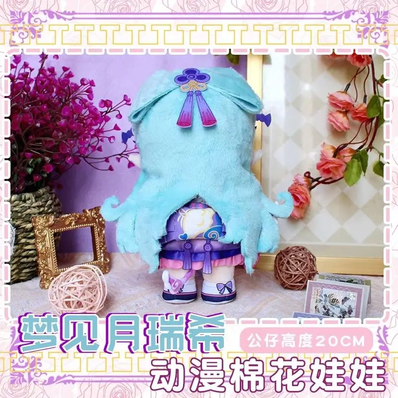 Genshin impacto yummatuki mizuki figura fofa de pelúcia boneca de algodão mochila pingente menino menina brinquedos chaveiro presente