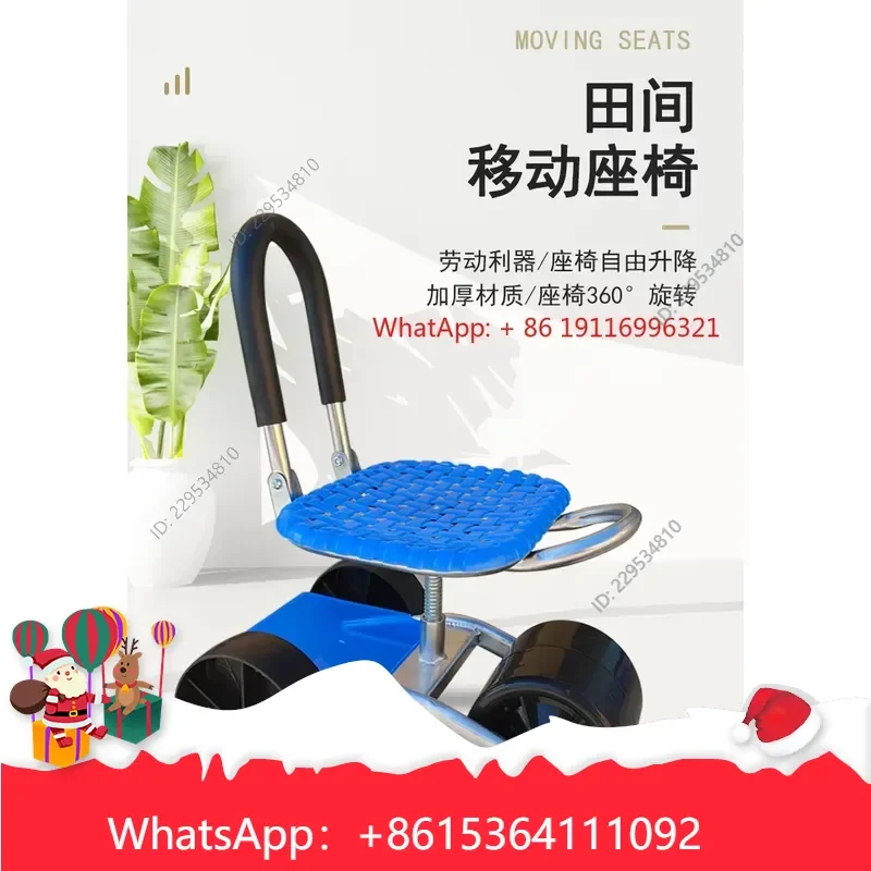 1pc for Greenhouse Planting Pruning Rotating Mobile Stool Lifting Folding Agricultural Seat Compatible For Model，practical us