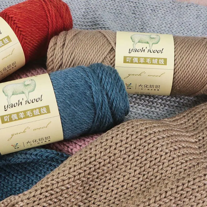 1ball 100g Crocheting and Kntting 50% Wool Yarn  50% acrylic Crochet Yarn  Knit sweater Cardigan Blanket line hat shawl thread