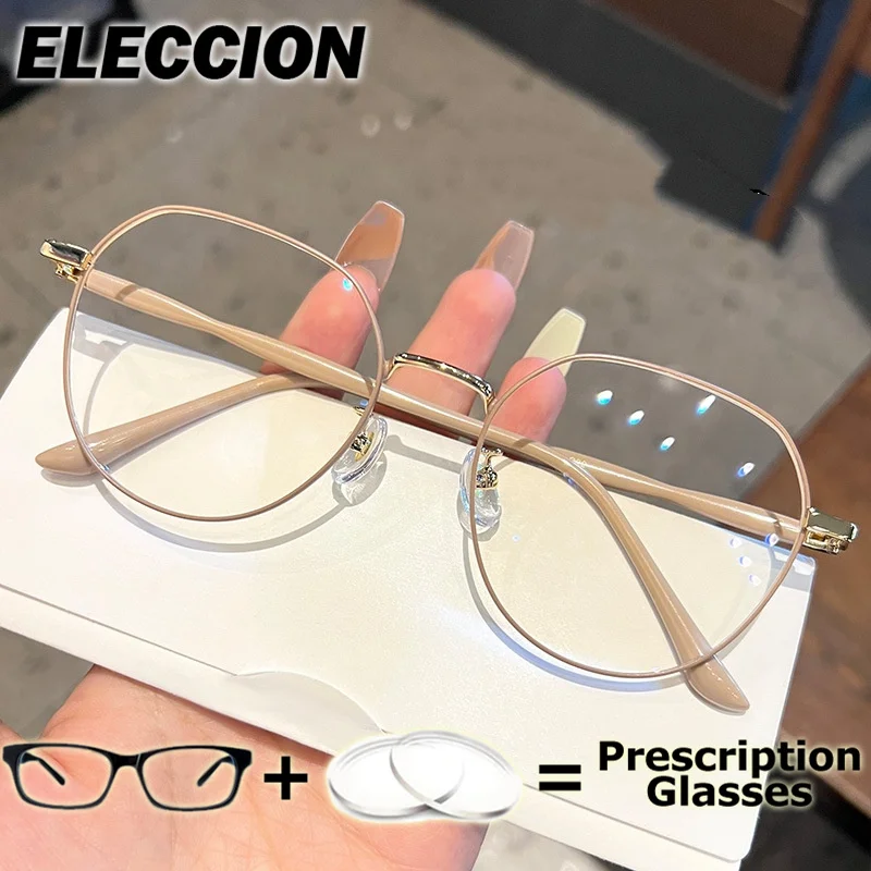 

ELECCION Prescription Glasses Student Computer Eyewear Glasses Frame Myopia Glasses Women Ultra Light Alloy Eyeglasses