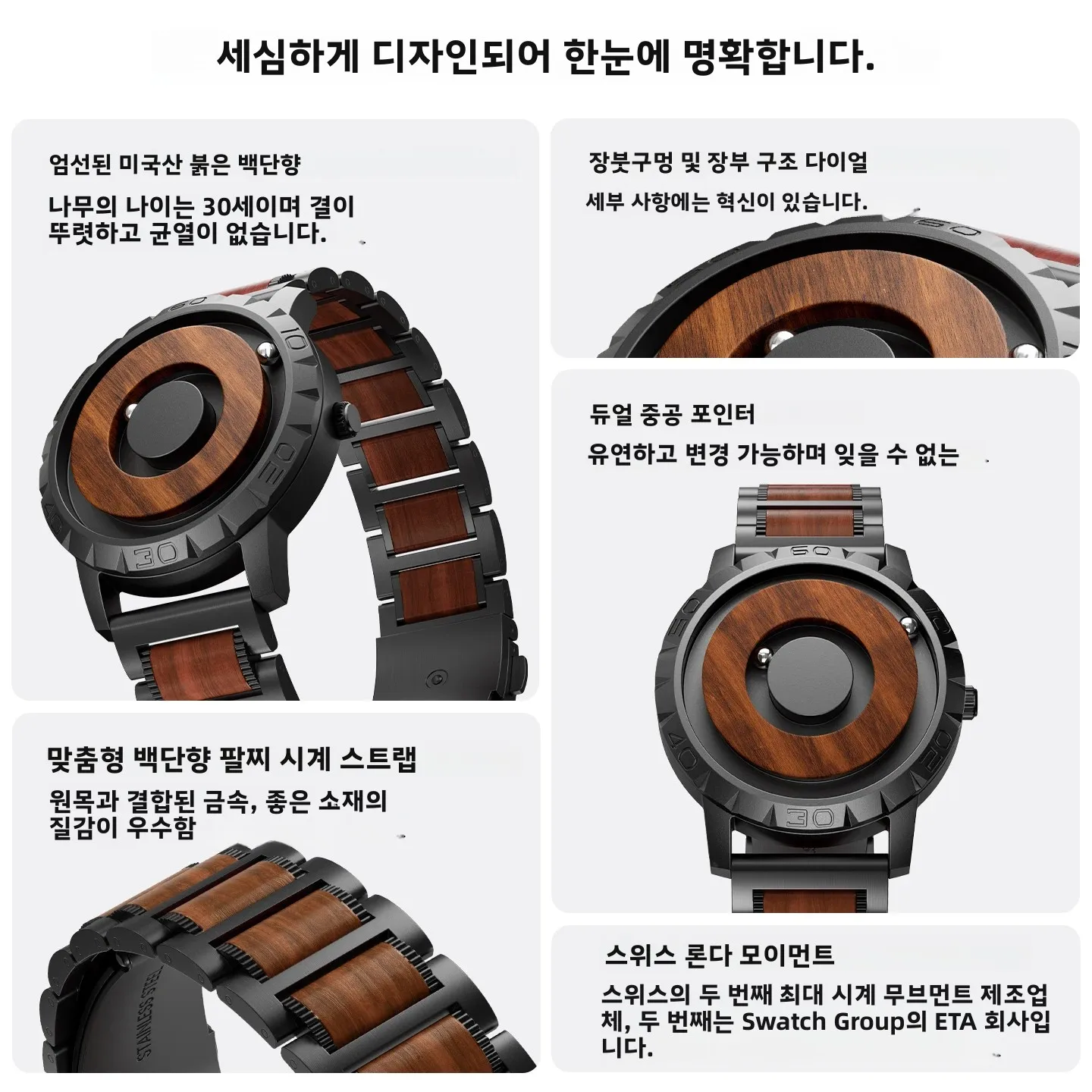 EUTOUR-Men\'s Solid Wood Magnetic Watch Luxury Sports Quartz Waterproof Watch Original Fashion Business Casual Watch