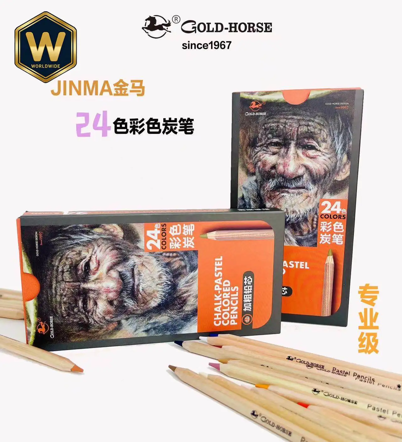 

Набор цветных угольных карандашей Jinma, 24 цвета, для рисования и скетчинга