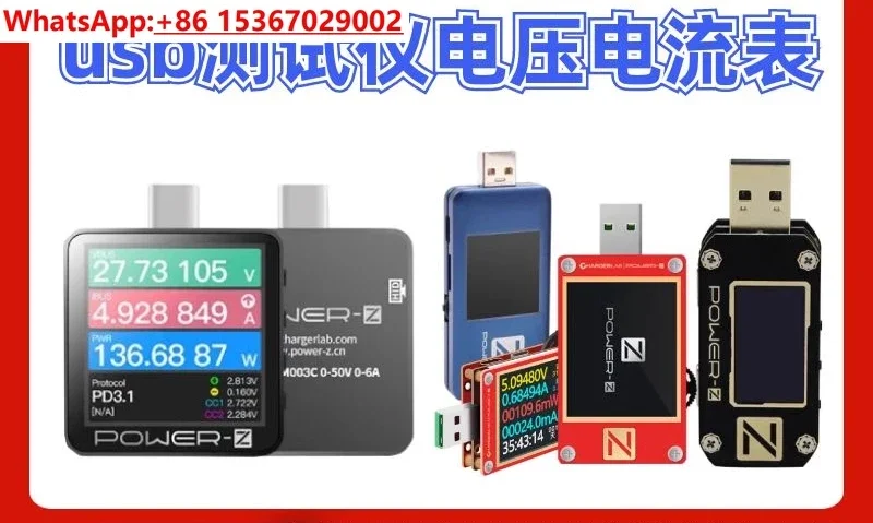 

USB Voltage Current Tester Portable Meter Fast Charge Power Tester KM001C Prompter