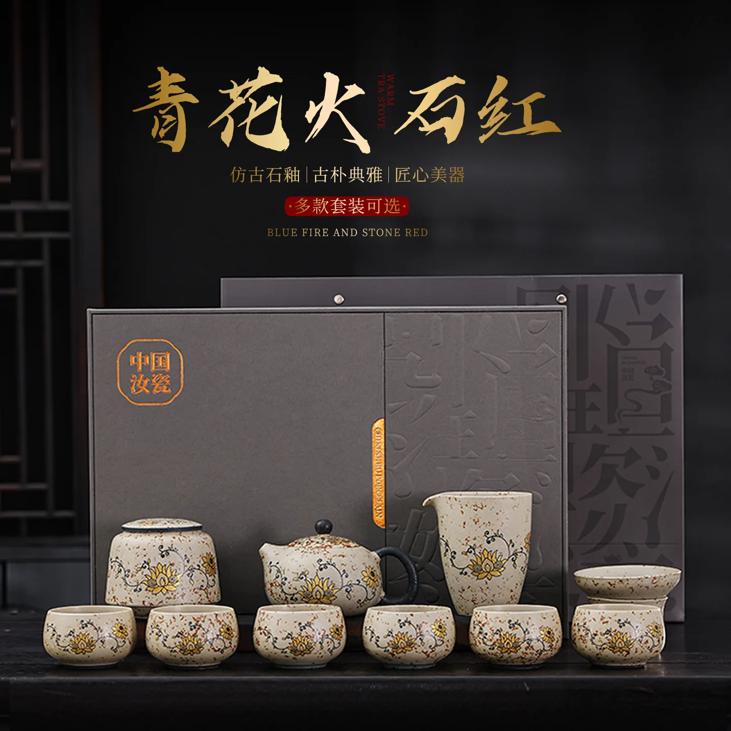 Gift box ceramic tea set exquisite high-end cover business gift home