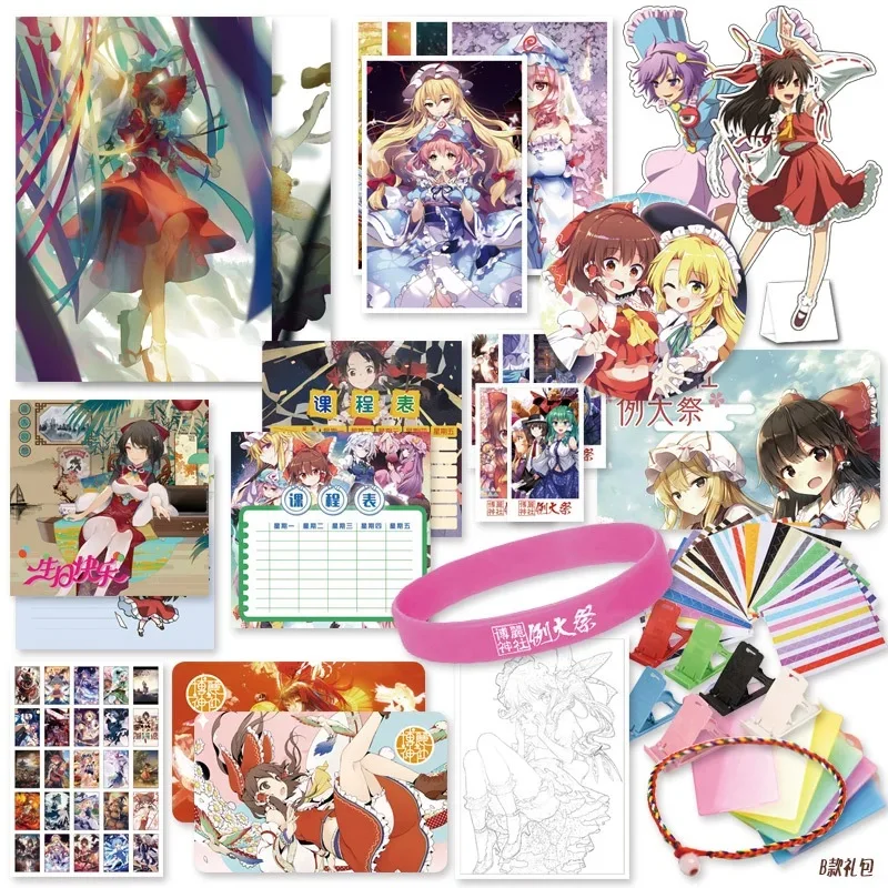 Touhou Project Lucky Gift Bag Cartoon Reimu Marisa Patchouli Knowledge Stand Figure Postcard Sticker Bookmark Collection Toys